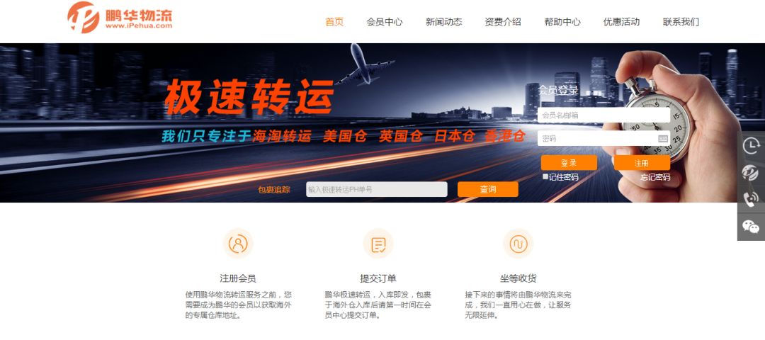 转运系列|美国篇，转运公司应该怎么找？