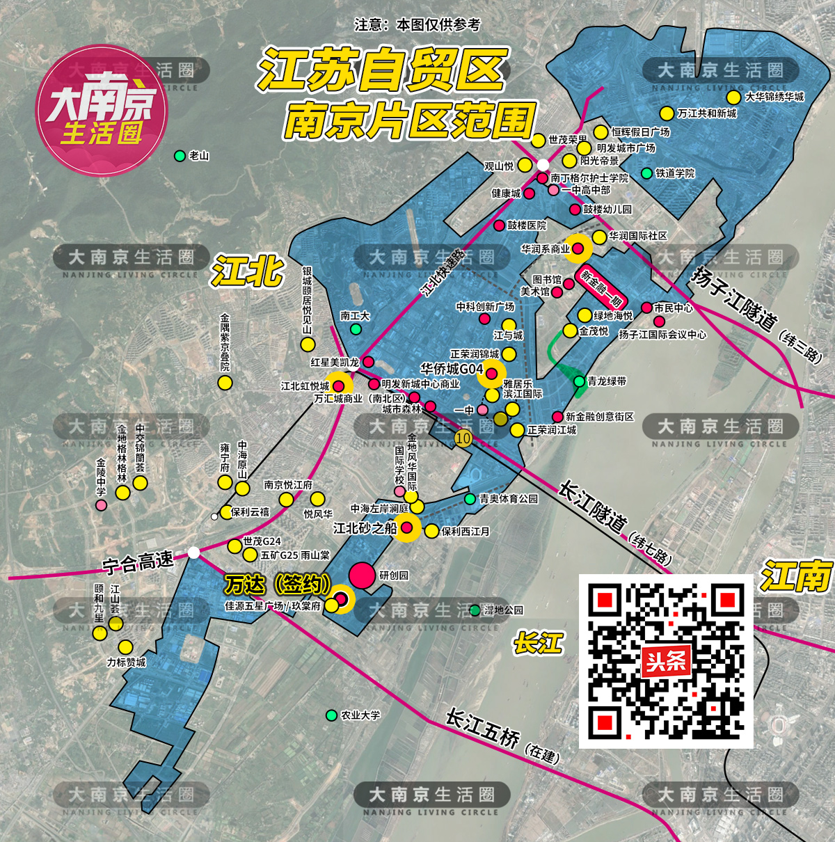 南京江北万达广场进度,南京江北新区万达广场最新规划