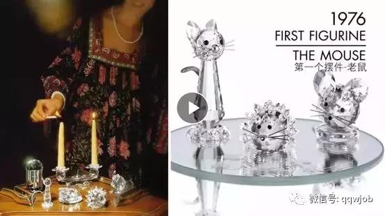 施华洛世奇校招入职轻奢品行业，究竟怎样？