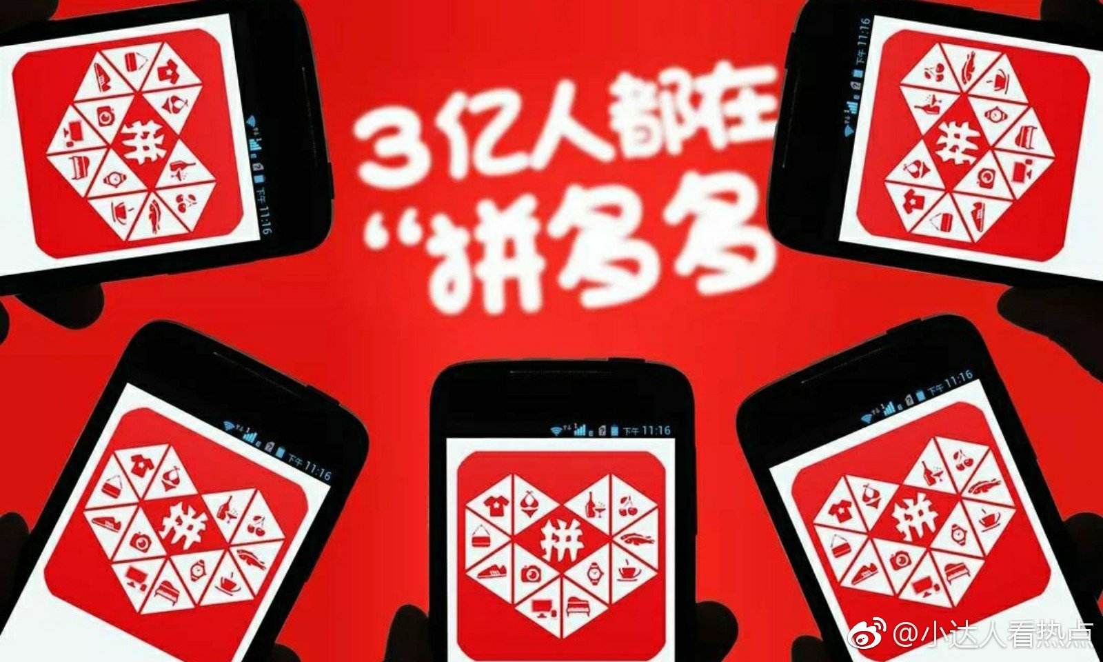 拼多多漏洞事件现如今发展如何,拼多多漏洞事件回应