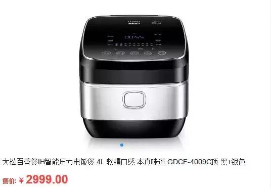 “饭煲天团”来袭，你家的饭“董店长”包了