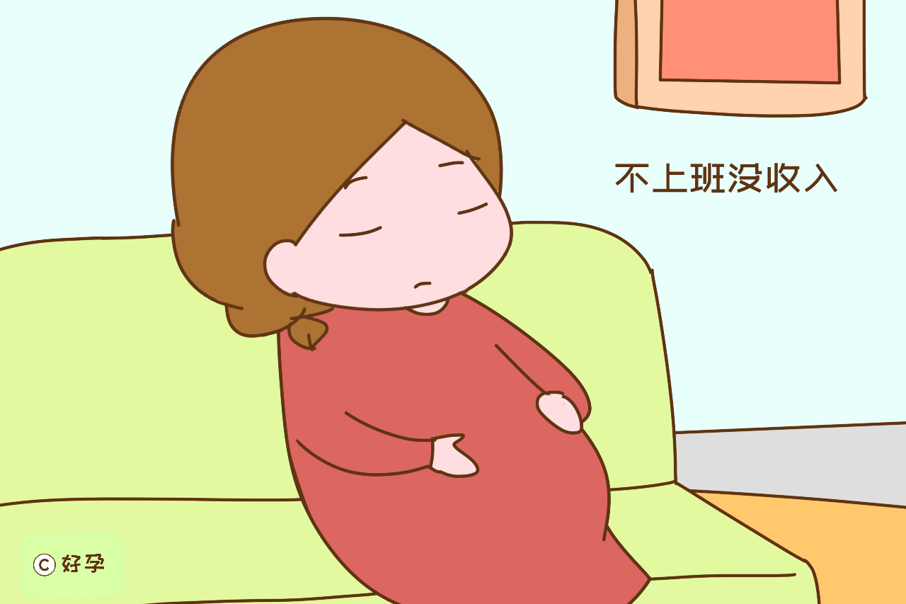 各位孕妈孕早期是如何坚持上班的,孕初期还要上班有多辛苦