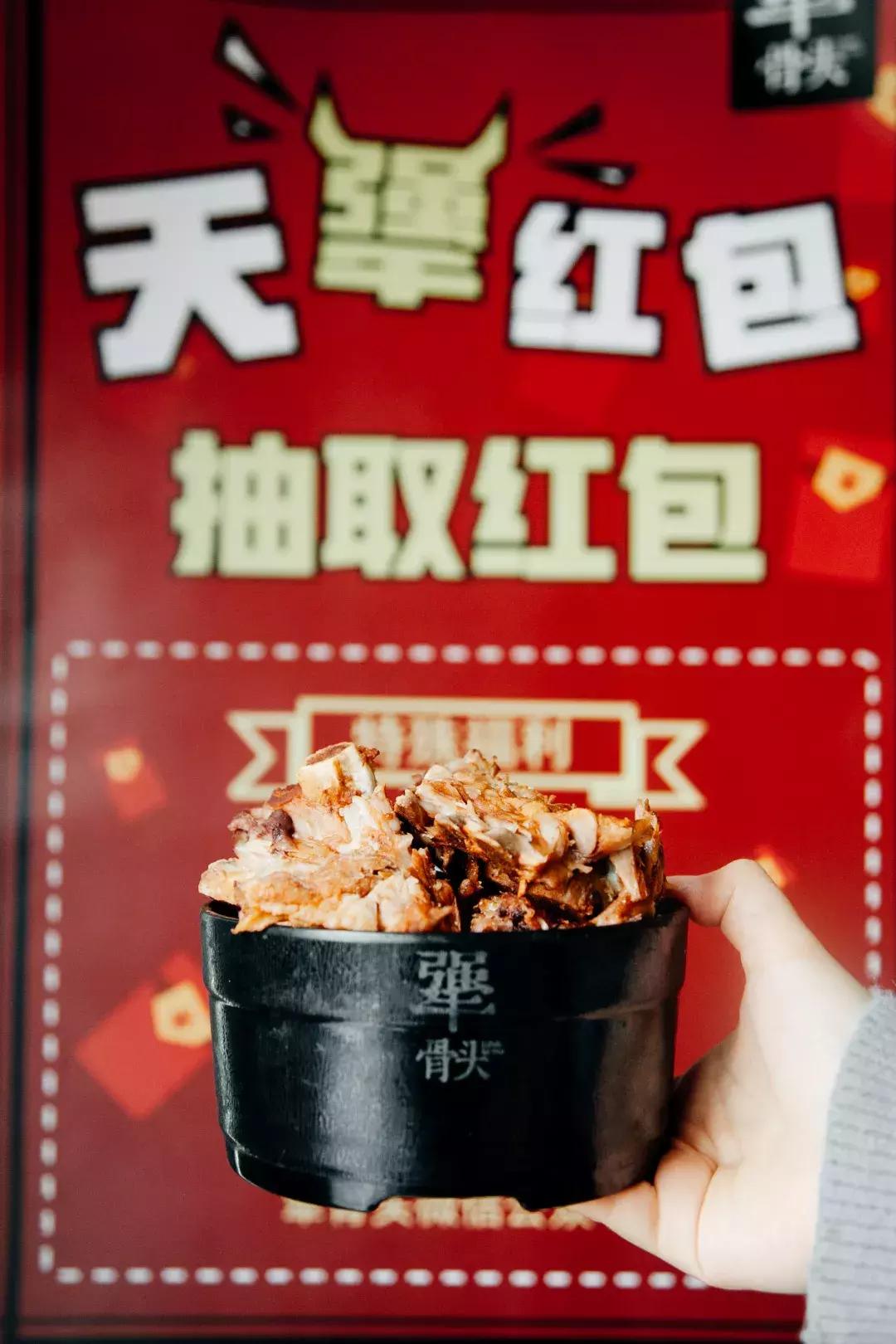 京城天“犟”红包雨