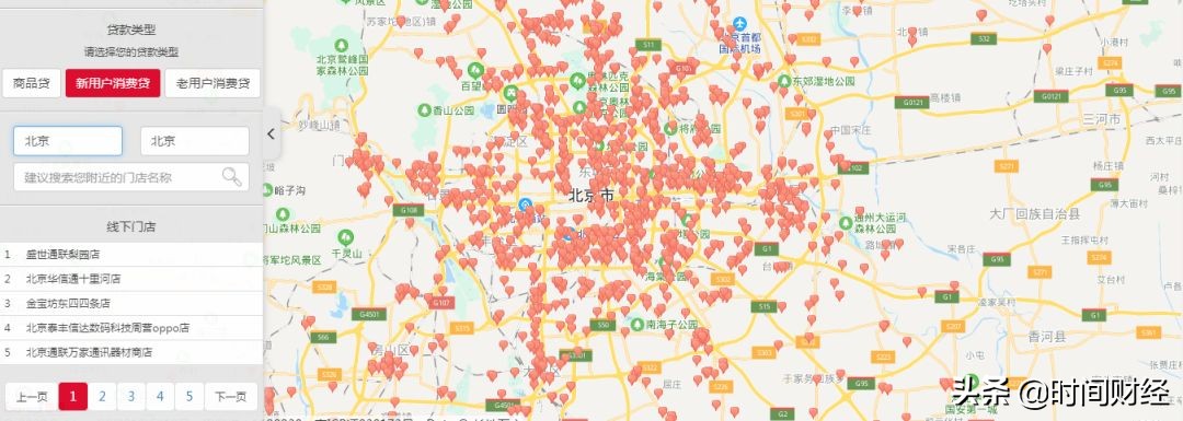 捷信被判结果,捷信恶意借贷立案标准