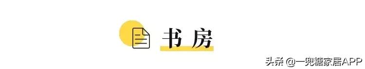 她家惊艳到胡歌都来串门，超详细装修攻略，整屋干货太值得收藏了
