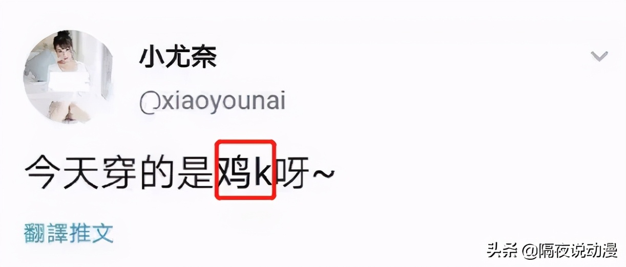 “福利姬”为何屡屡刷屏二次元？靠卖片月入万元，漫展是重灾区