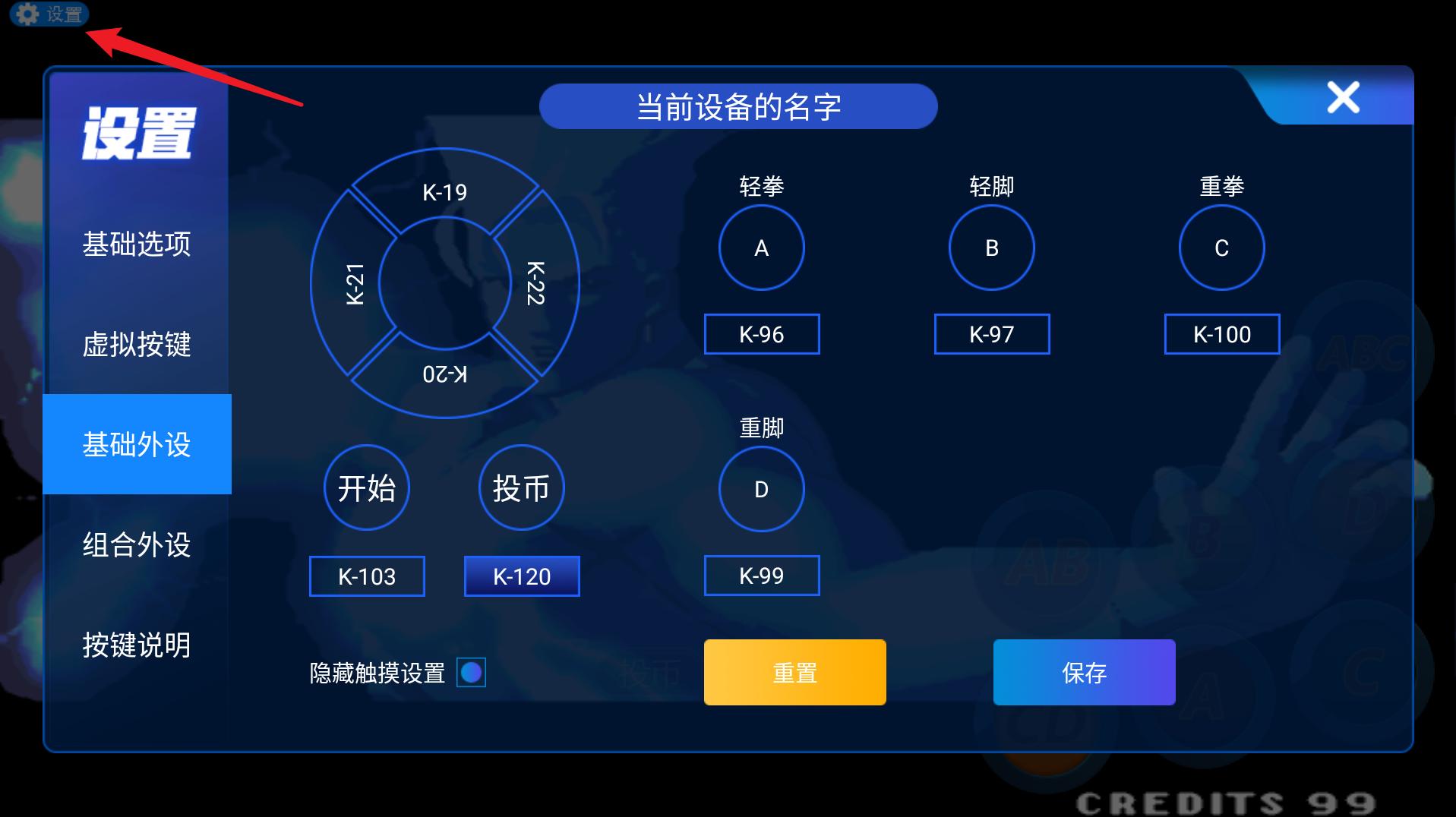 安卓专用游戏平板,游戏手柄平板专用安卓