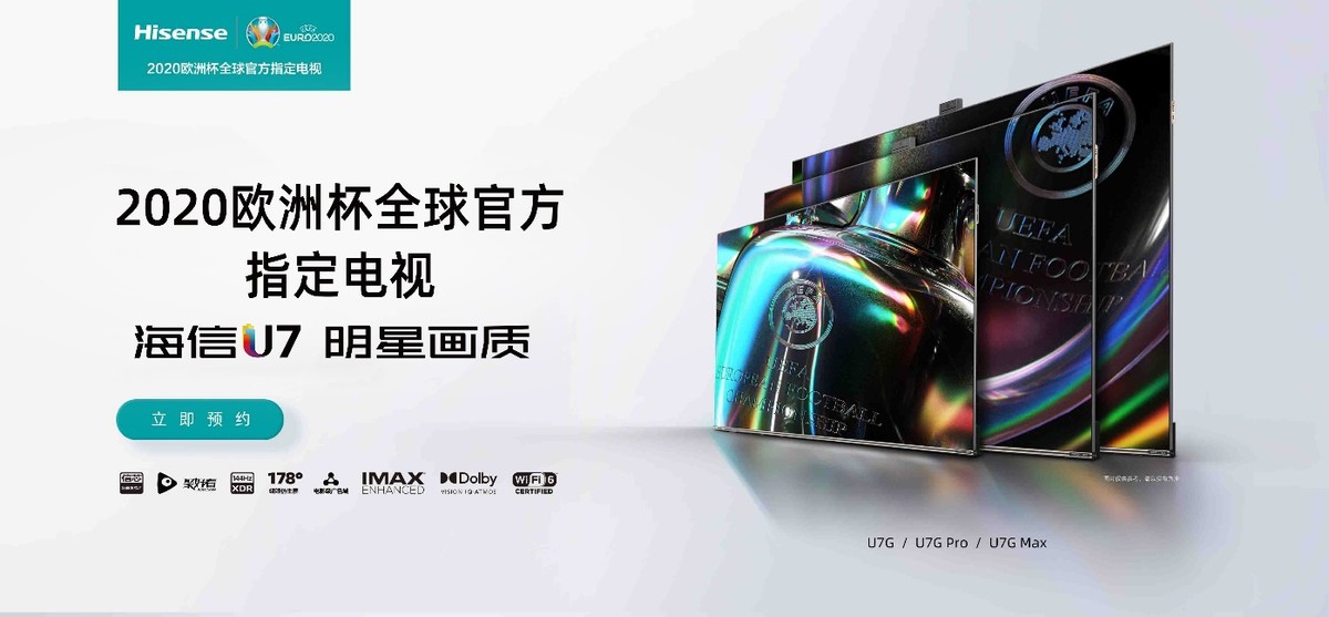 海信电视足球模式,海信电视足球模式什么意思