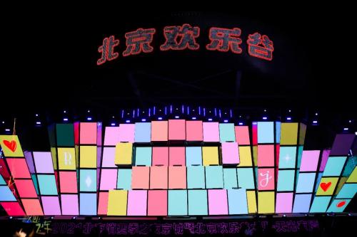 北京欢乐谷游玩两日游攻略,北京欢乐谷周年庆活动