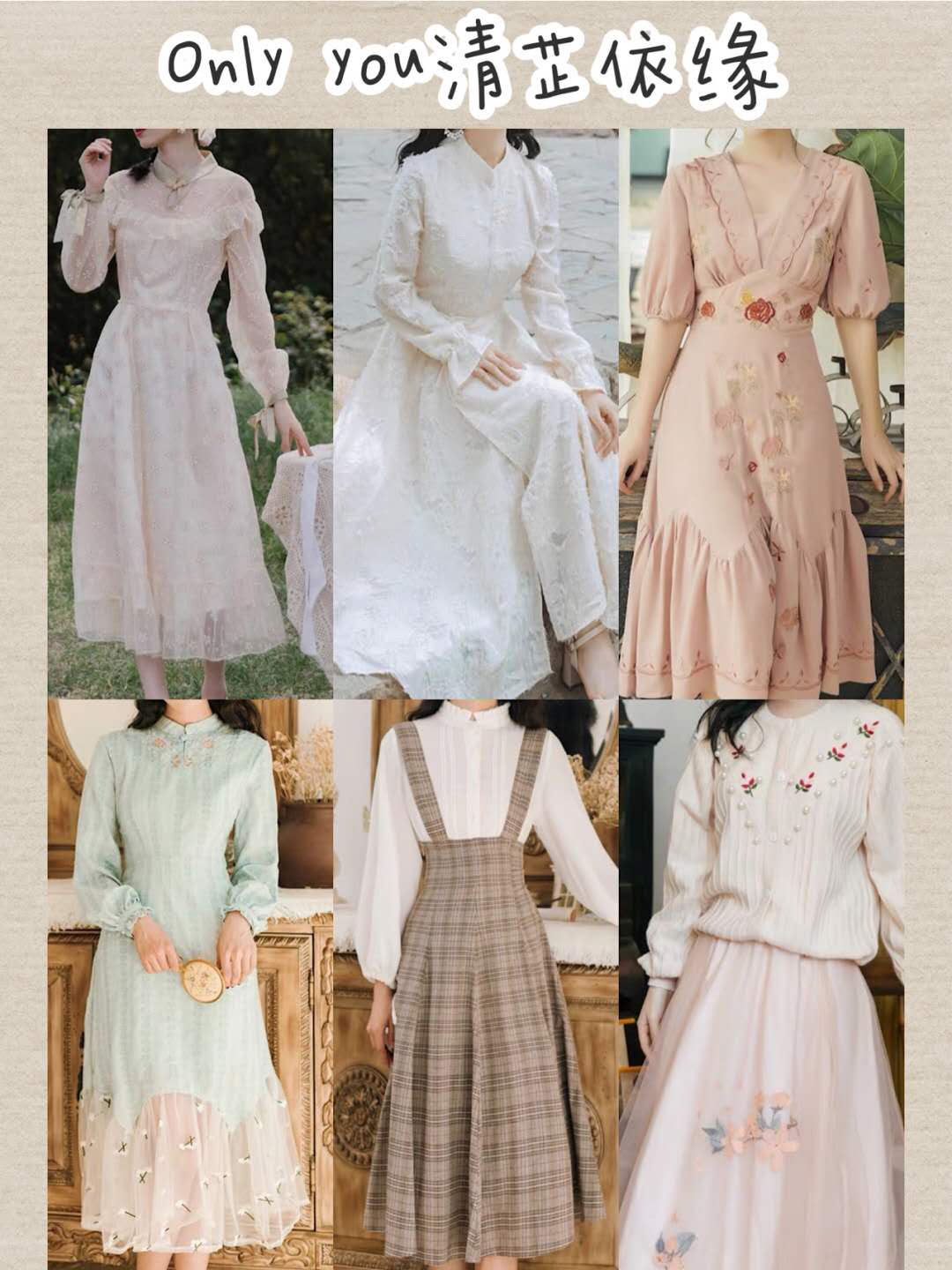 复古森系高颜值仙女裙,淘宝森系仙女裙
