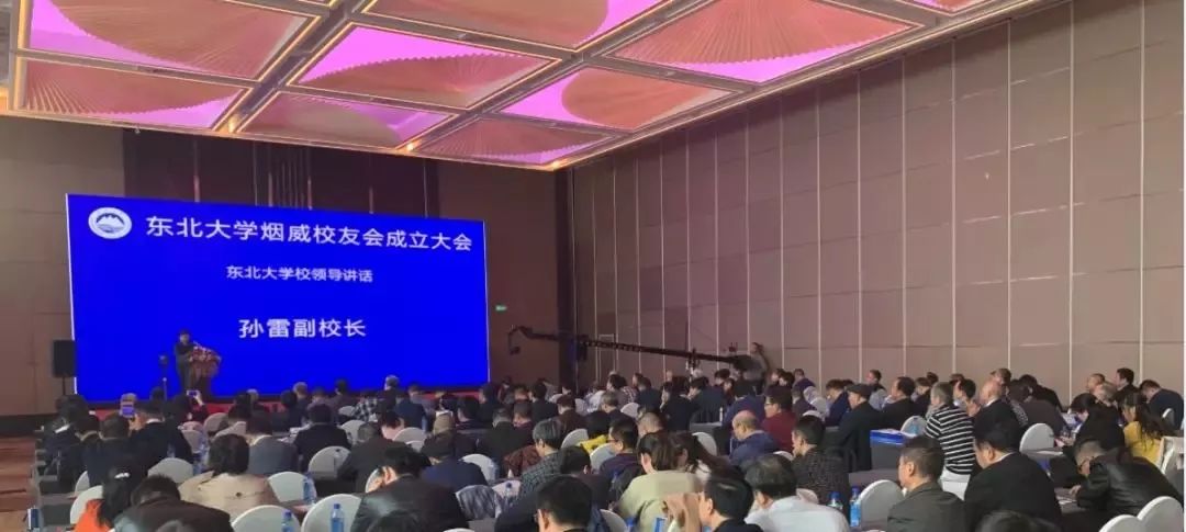 东北大学副校长参观冰雪丽人工厂