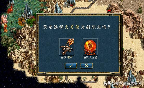 英雄无敌3元素一族深度解析,英雄无敌三元素族200%难度打法