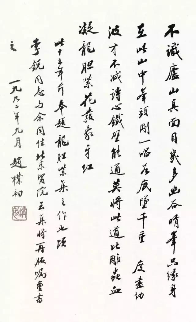 西泠印社副社长几人,西泠印社历任社长