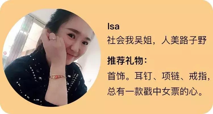 情人节倒计时礼物准备好了吗,情人节礼物轻奢清单