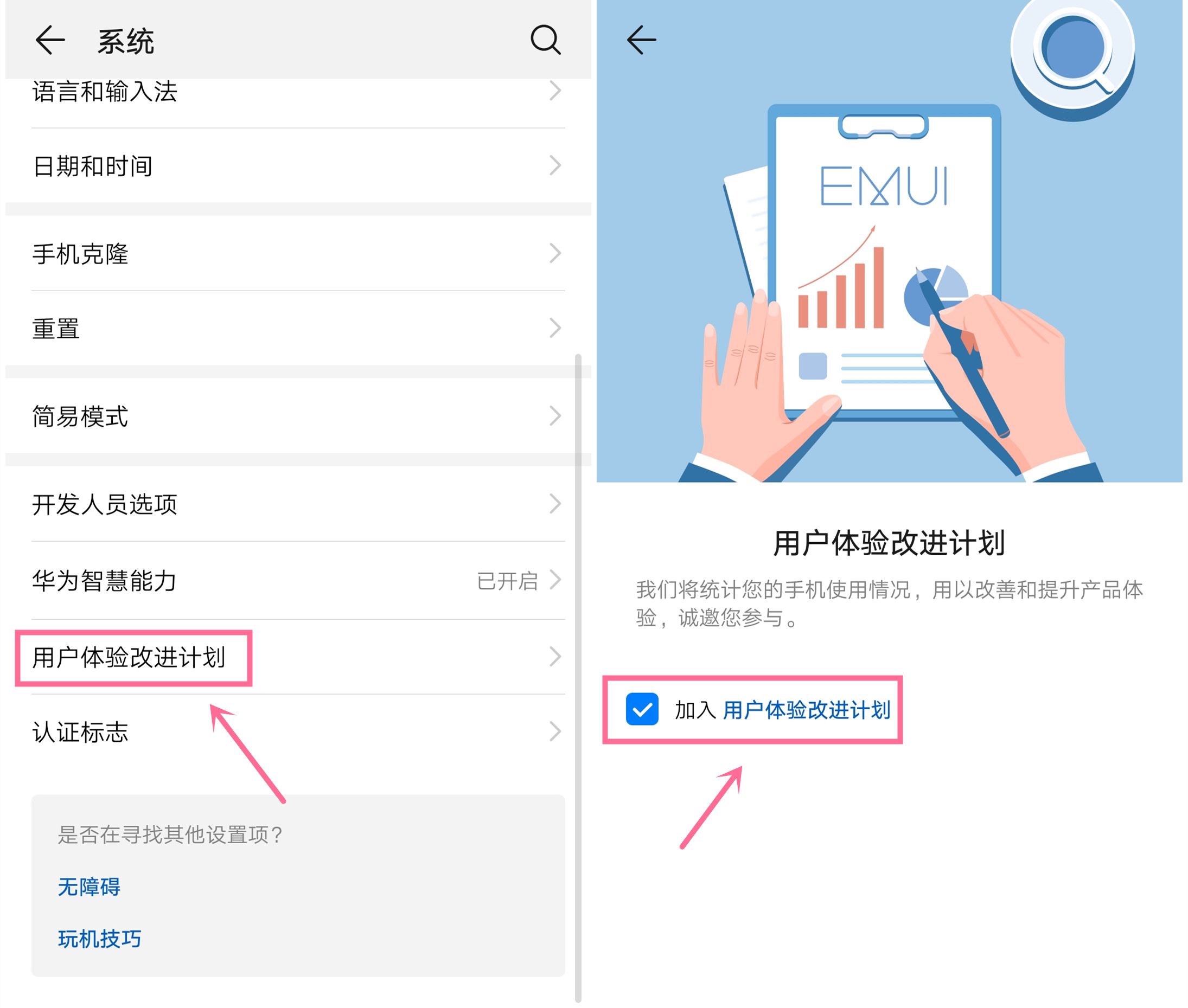 华为手机关闭四个功能不卡顿,华为手机关掉七个功能就不卡顿