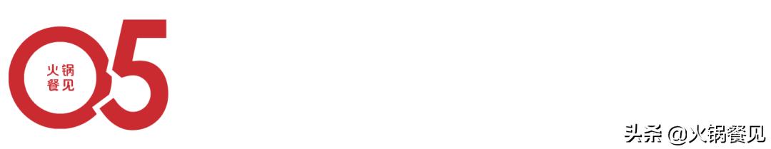 火锅店经营的五大陷阱,火锅店亏损的经历分享