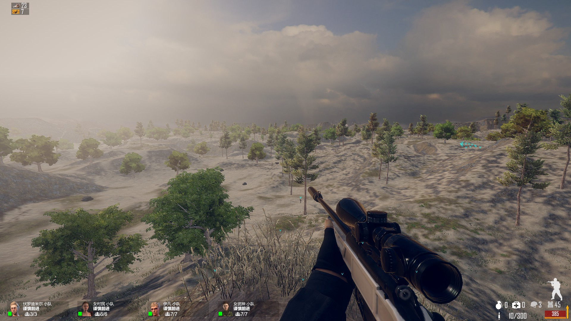 论如何拯救不合适的选题——《自由人：游击战争》体验报告