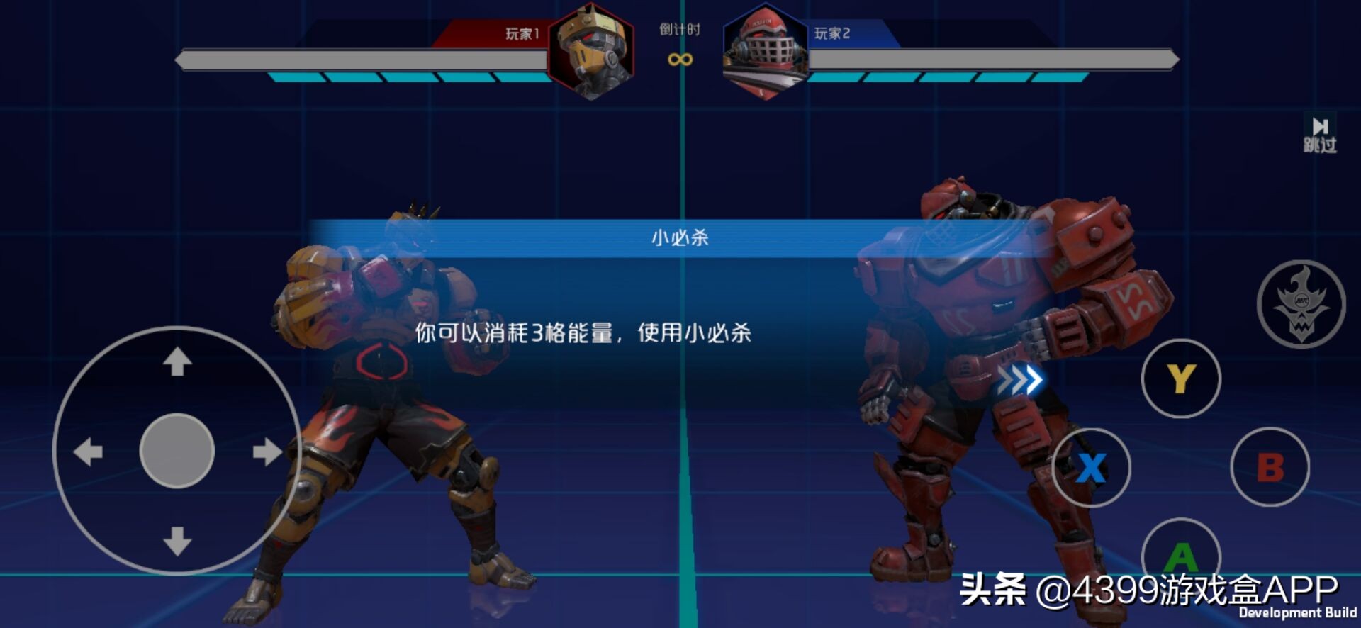 金属对决官网版游戏,横版格斗金属对决手游