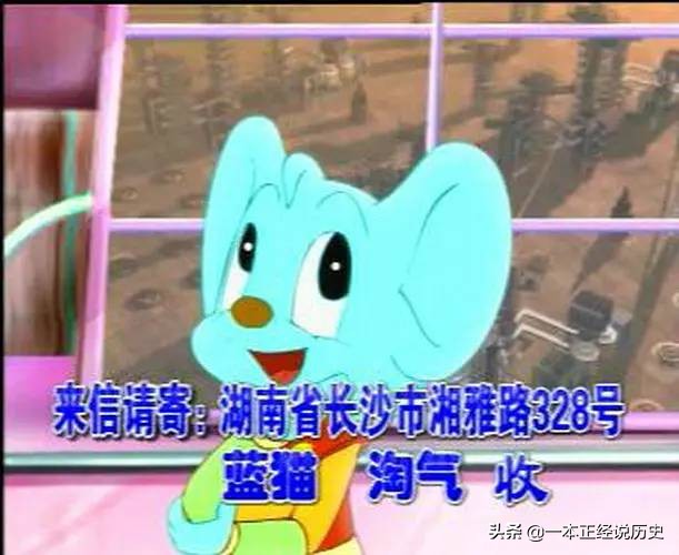 小时候，每到晚上6点就准时守在电视前等着《大风车》