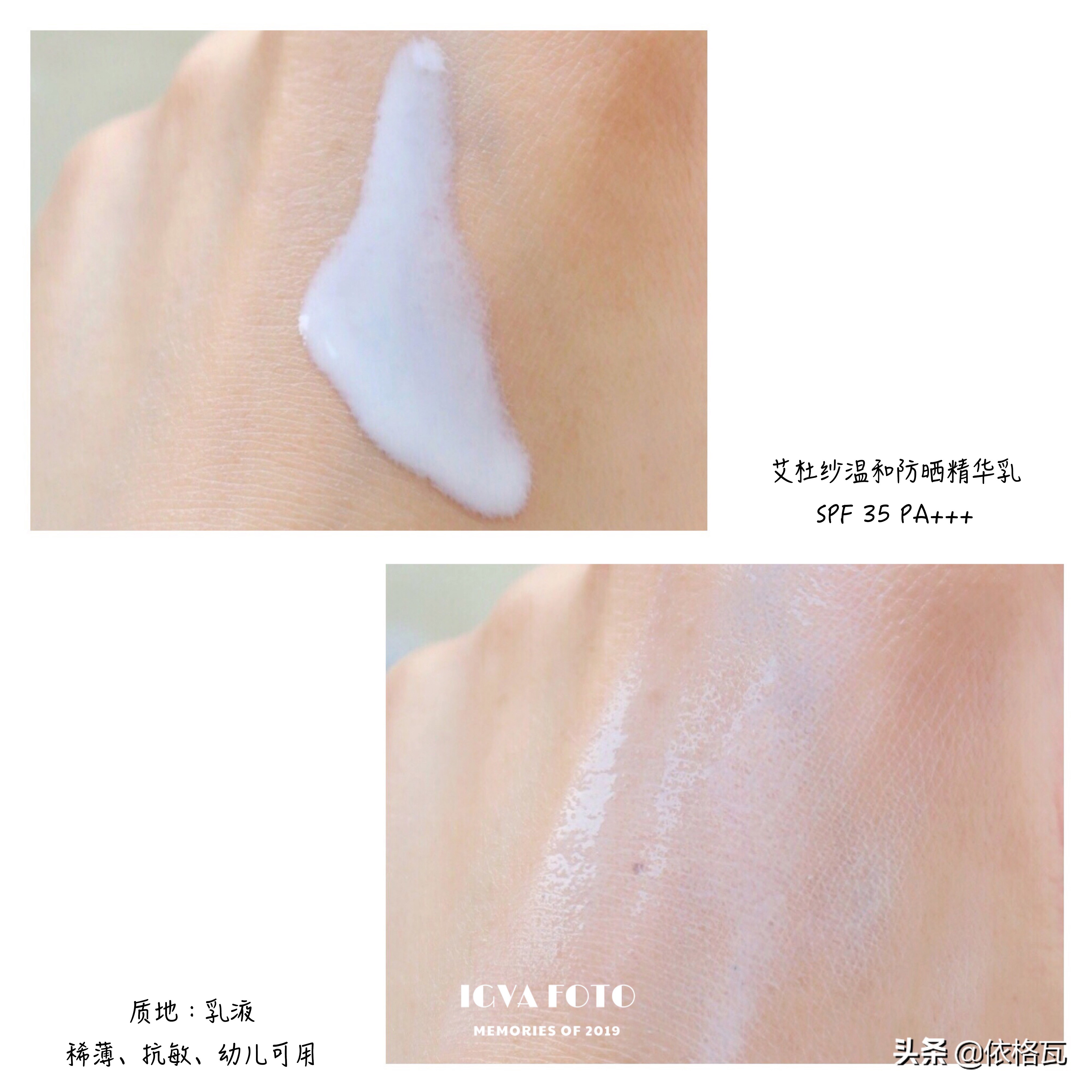 测评9款防晒喷雾的区别,九款物理防晒测评