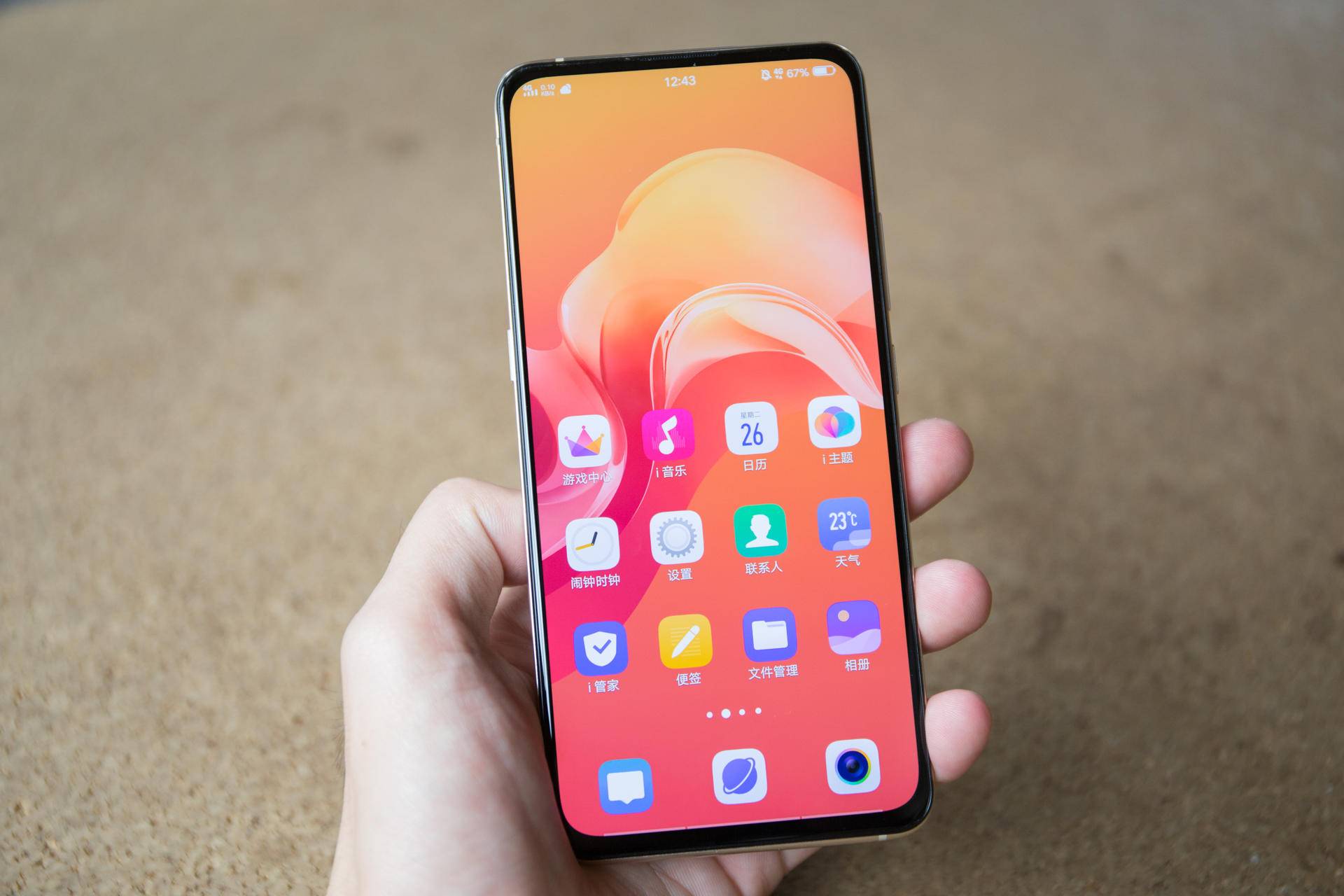 晒照就能赢取vivoX27七夕限定礼单？vivo教你花式哄女友