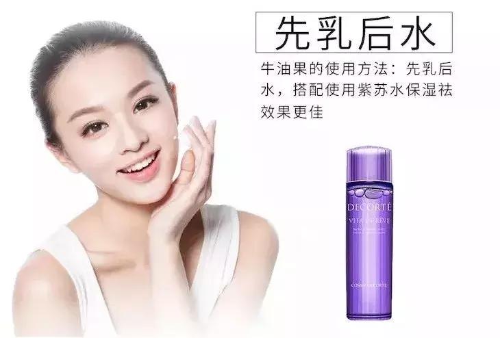 超模凯特‧莫斯推荐的经典水乳CP组合，让你爱不释手！