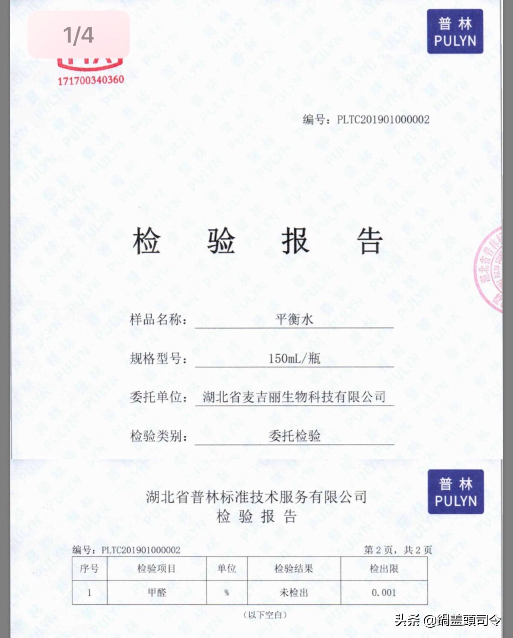 国货崛起从每一个中国人做起 (新国货崛起的三个重要原因)