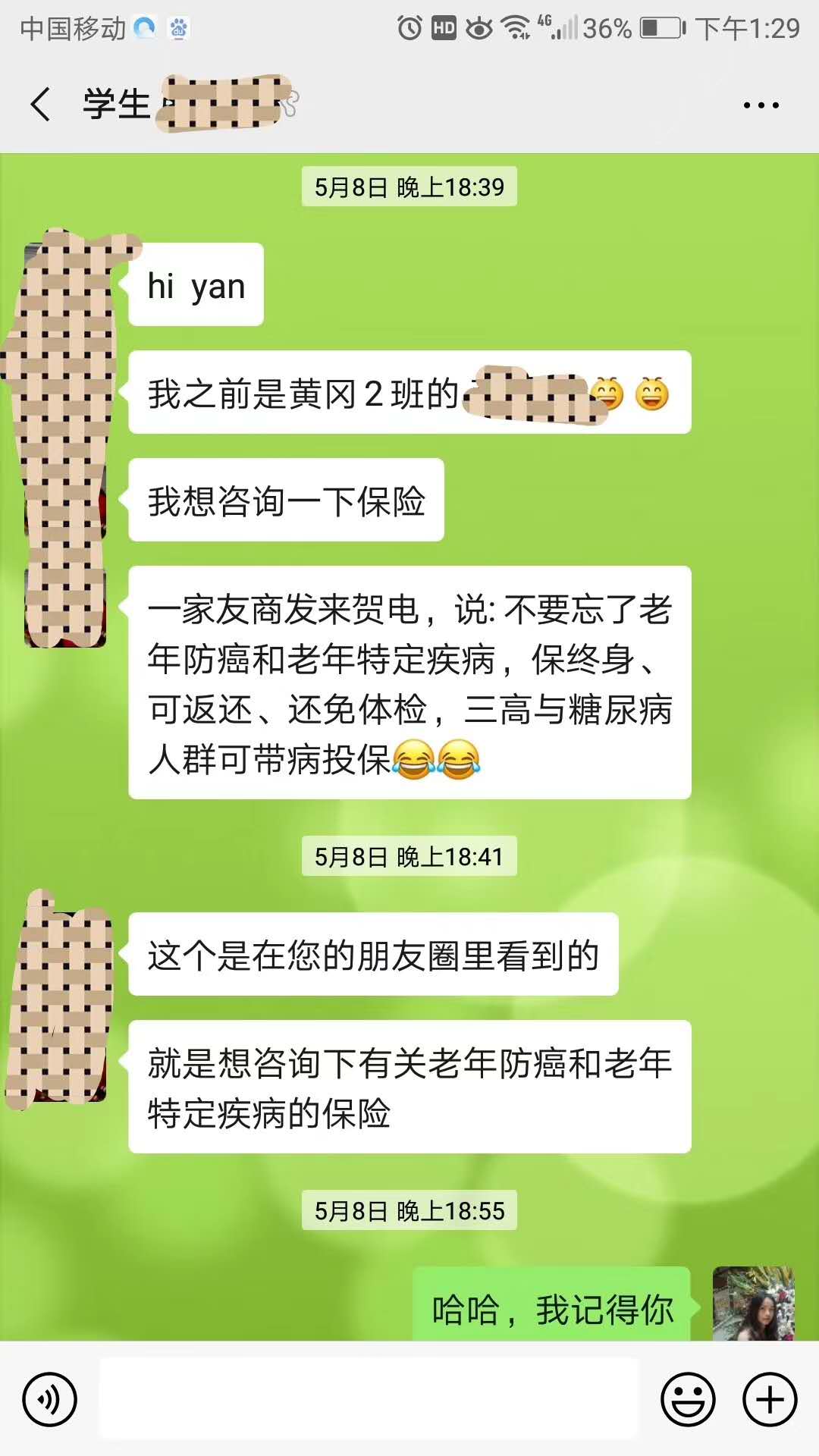 适合60岁老人的疾病保险,老年人专属特定疾病险