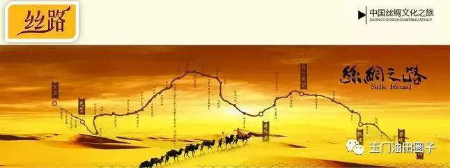 丝绸之路古长安,丝绸之路新疆古代文化