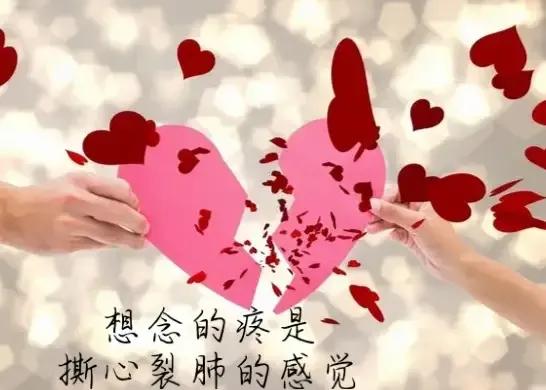 为什么想念会想哭,想念一个人心会很痛是什么原理