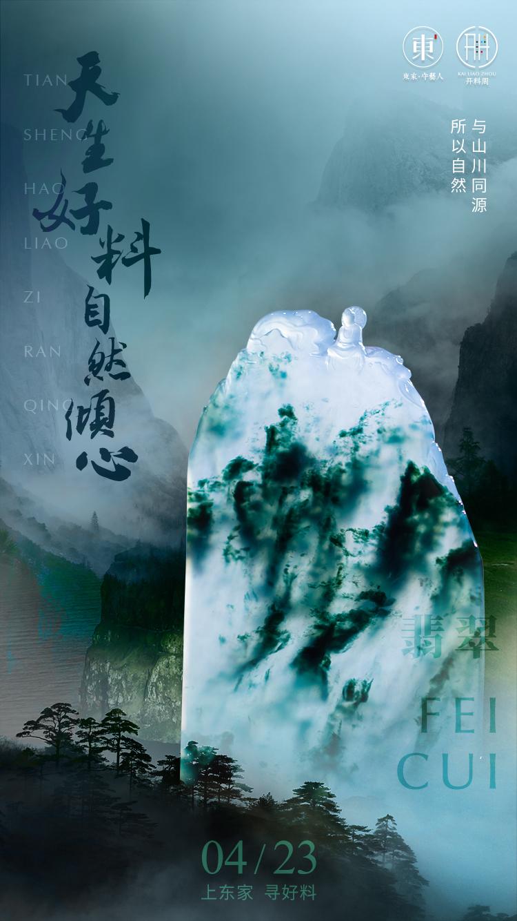 澶╃敓鐜夌煶,涓浗鑷彜灏卞鐜夌煶鏈夋墍鍋忕埍