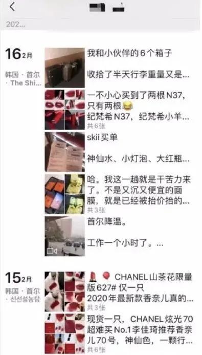 代购回国未隔离遭举报新闻,韩国代购回来不隔离吗