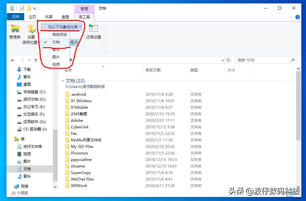 电脑怎么创建文件库,在电脑上如何快速新建文件夹