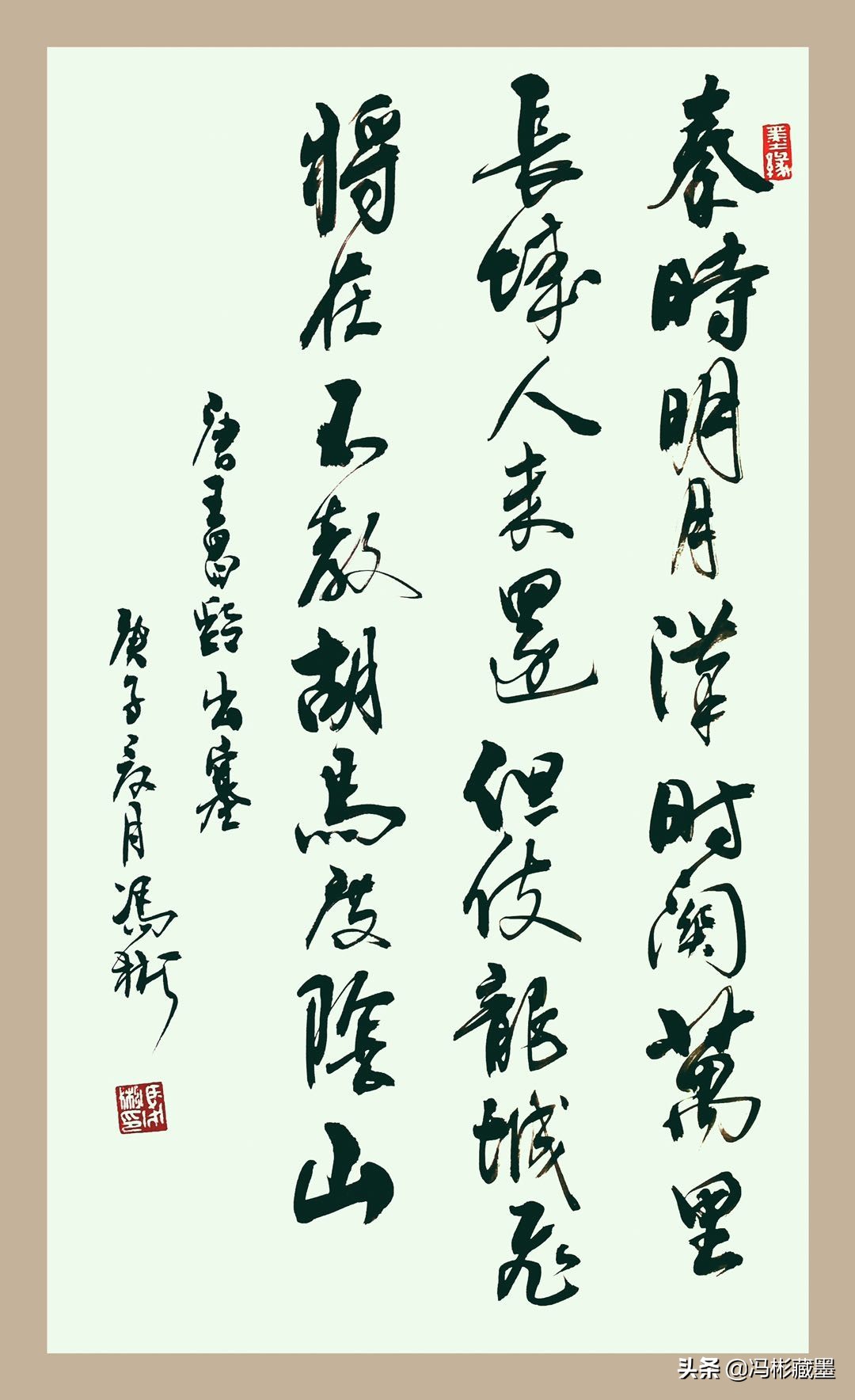 书法落款钤印的章法,书法落款与图章不一样可以么