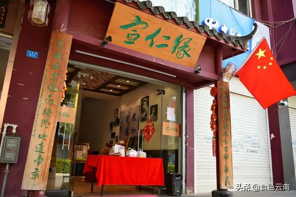 昆明必吃10家外卖,昆明可以堂食的外卖推荐