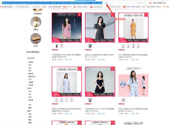 怎么把淘宝的图片放到表格,怎样把淘宝上的图片弄下来