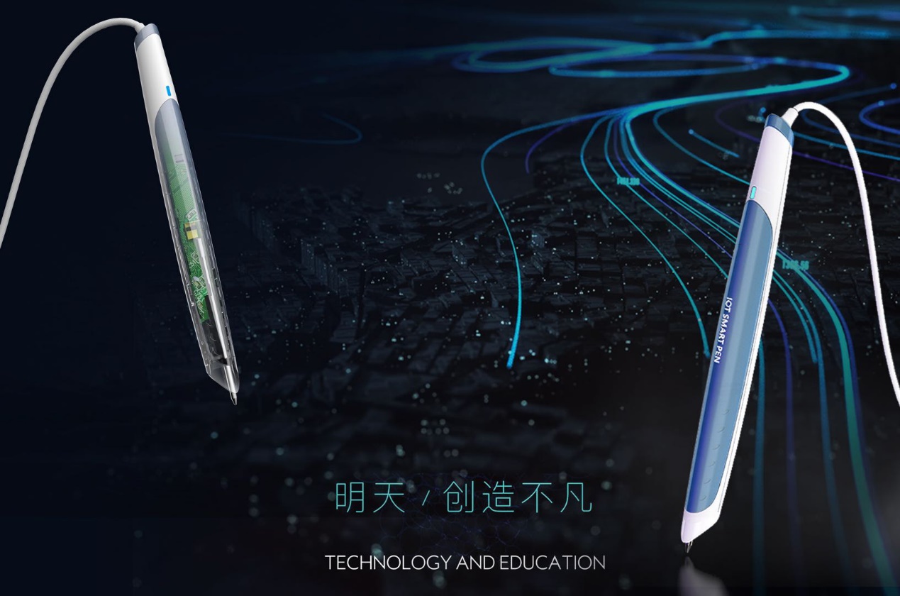 腾千里智能笔多少钱,腾千里智能笔多少元