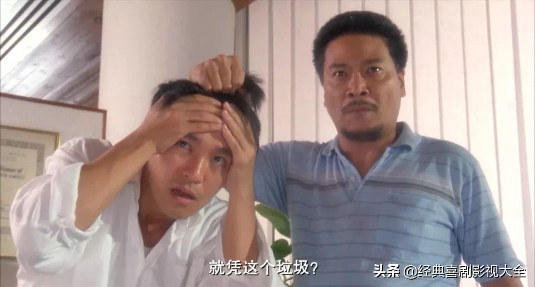 吴孟达关之琳主演的电影笑八仙,张学友郑秀文吴孟达主演的电影