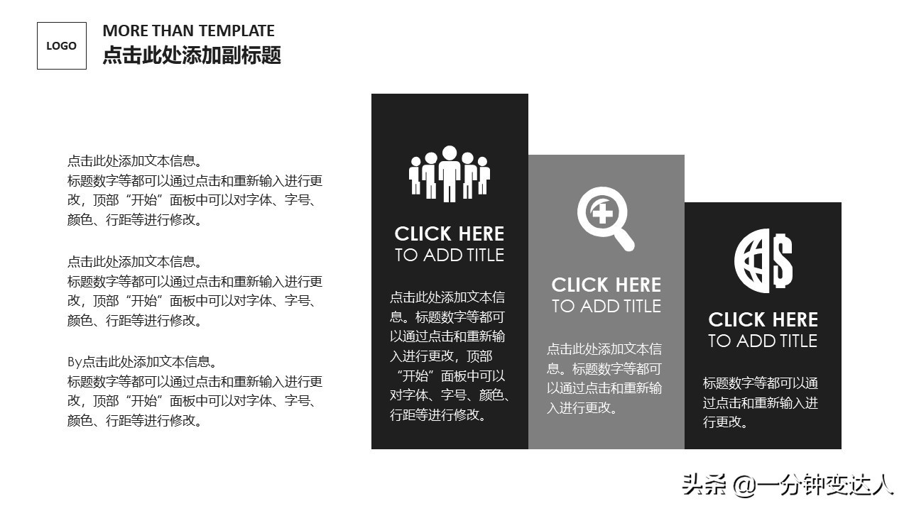 产品介绍ppt要怎么讲解,产品营销ppt图片