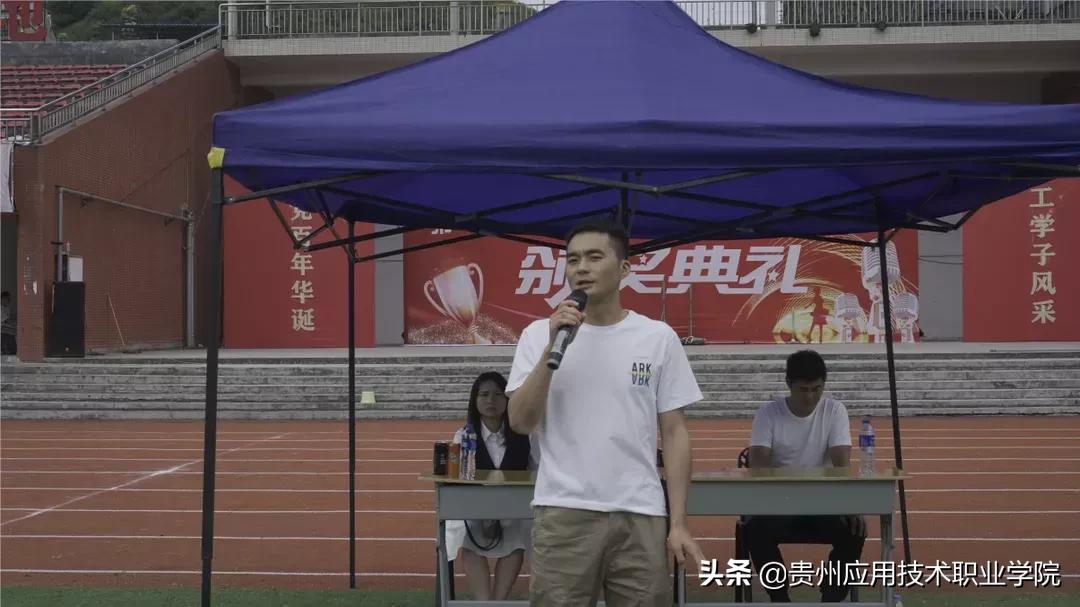 第三届青年杯足球比赛,青年杯足球比赛