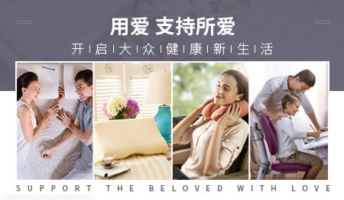 十大最好的乳胶枕品牌,正宗乳胶枕十大品牌排行榜