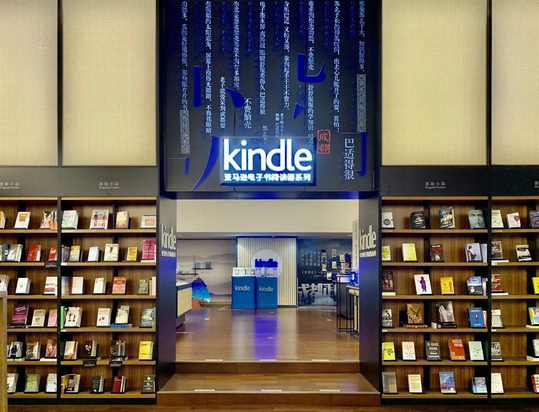 用阅读触摸成都｜在成都不能错过的10家书店（下）