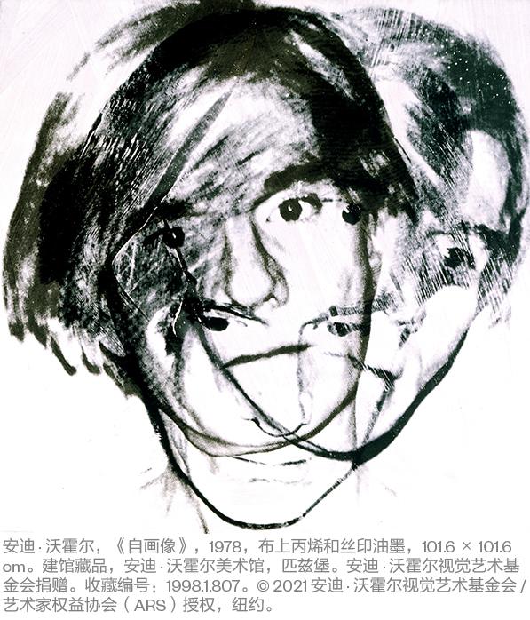 安迪沃霍尔的预言,三十年后我们的生活将是什么样子