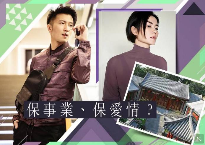 网曝王菲谢霆锋高调合体现身,王菲谢霆锋重逢完整版