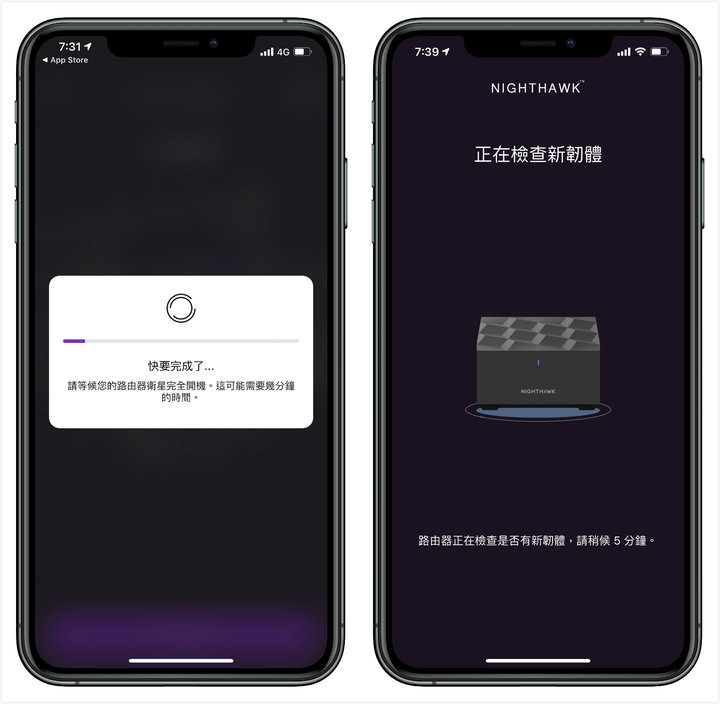 网件mk63测评,网件mk63覆盖范围