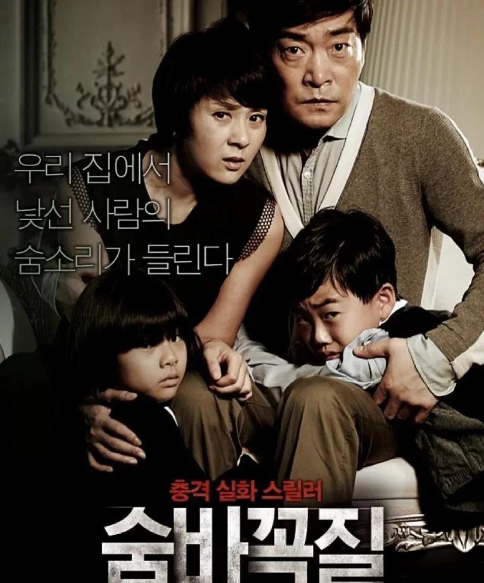 鬼哥说韩国悬疑电影第一名,十部顶级韩国悬疑电影解说