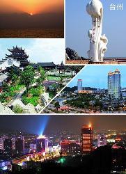 中国城市漫游,中国城市鸟瞰视频