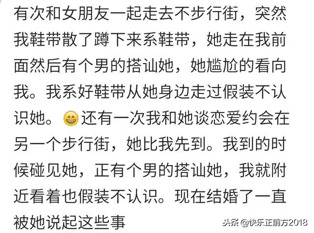 女朋友被别的男的搭讪怎么解决,女朋友被搭讪该怎么办