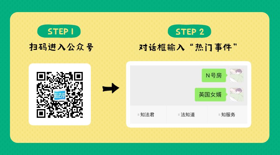 青岛跳窗留学生后续,青岛跳窗留学生身份