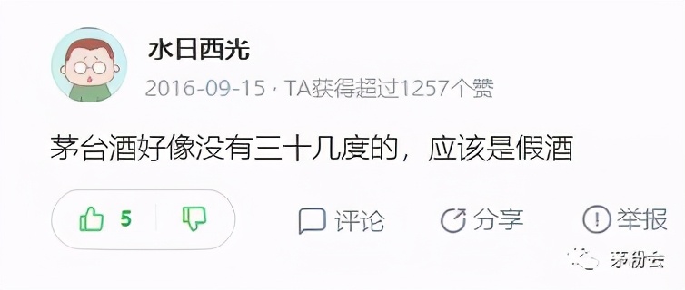 30多度的白酒都是勾兑的吗,30多度的白酒咋样